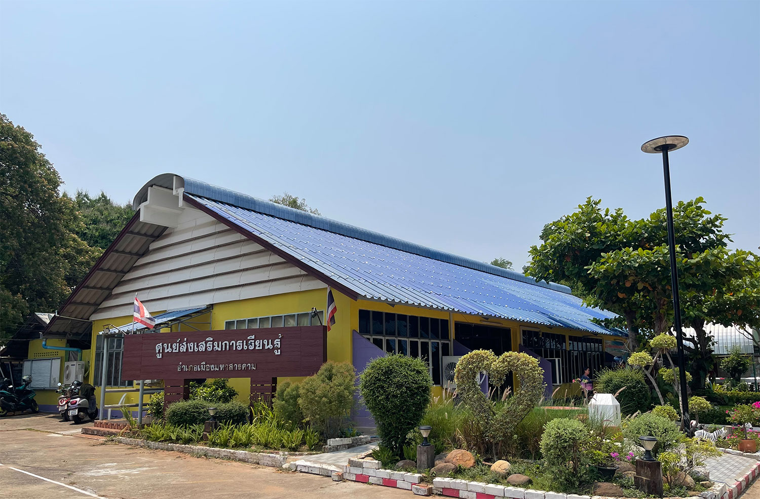 dole mueangmk 1